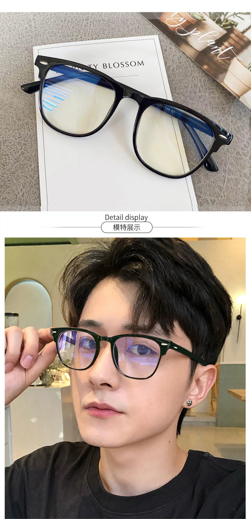 Blue Light Blocking Glasses