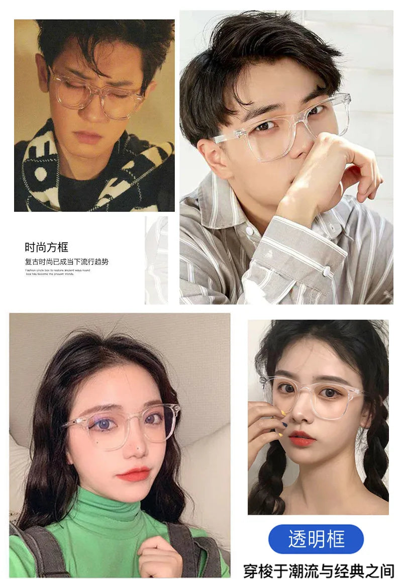 Blue Light Blocking Glasses