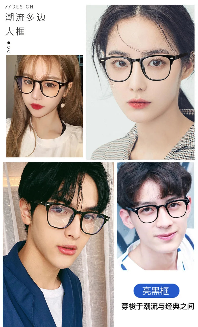 Blue Light Blocking Glasses