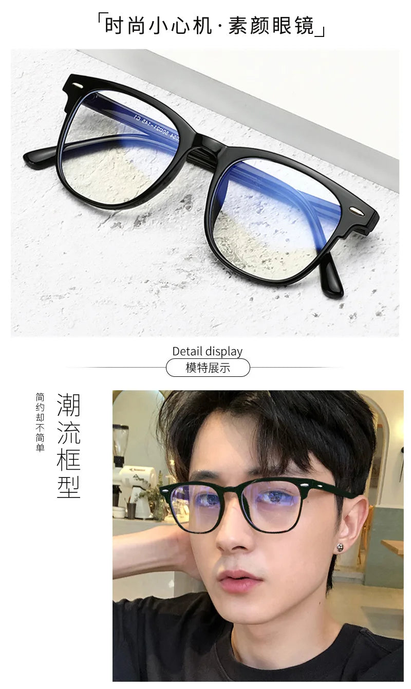 Blue Light Blocking Glasses