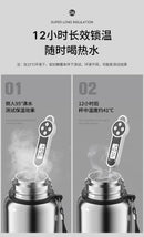 Smart Temperature Display Thermos 1200ML