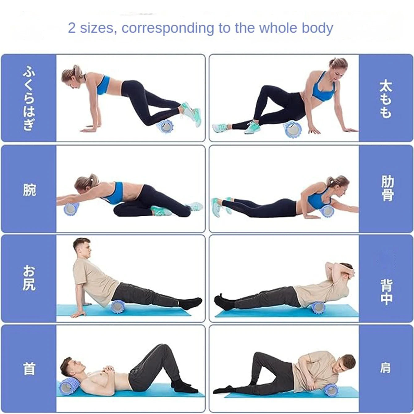 Yoga Column Foam Axis Massage Roller